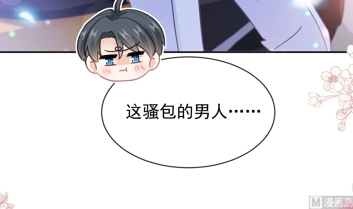 第303话 远远接受他了 第21页