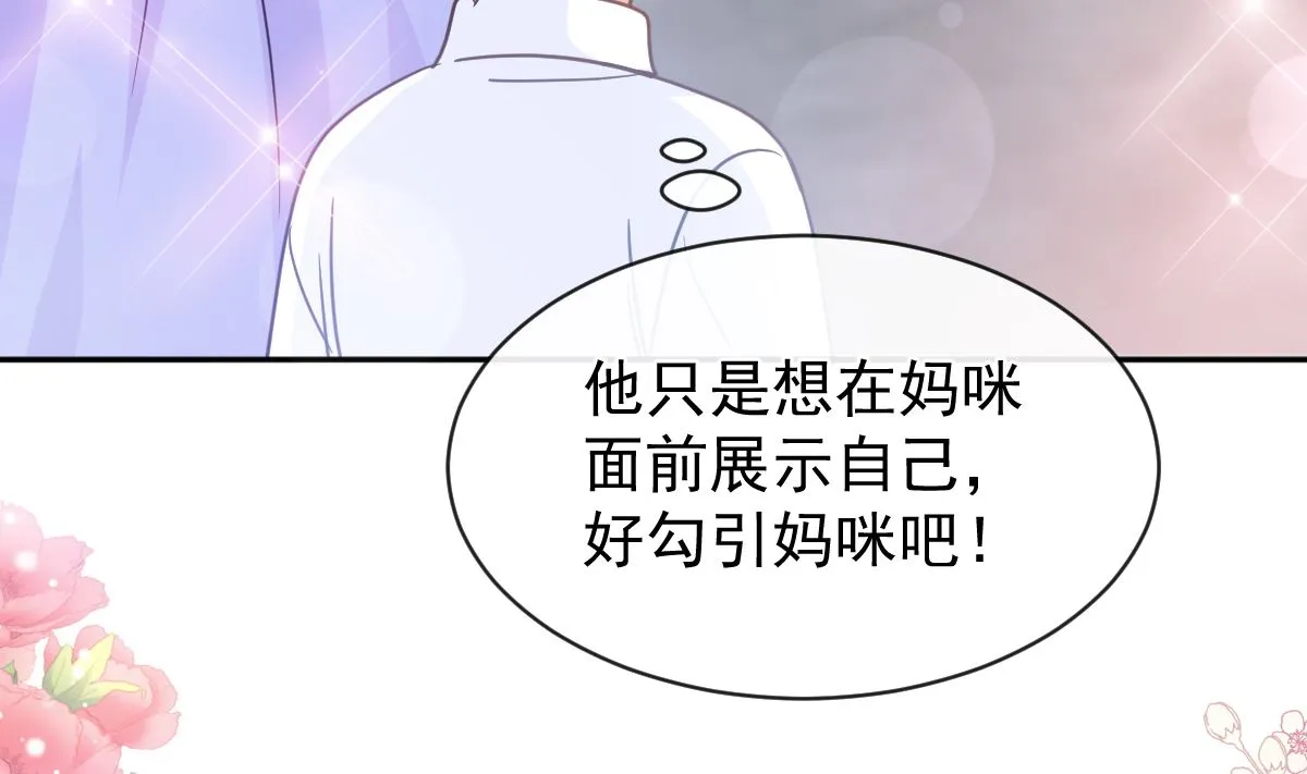 第303话 远远接受他了 第25页