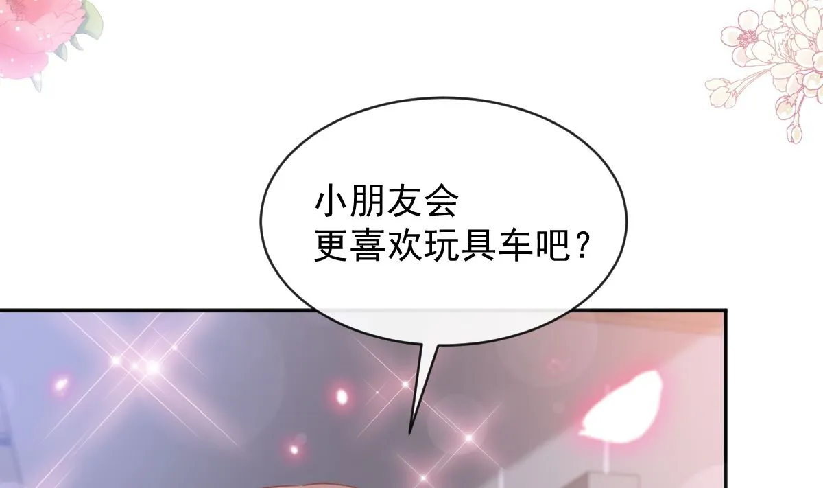 第303话 远远接受他了 第26页