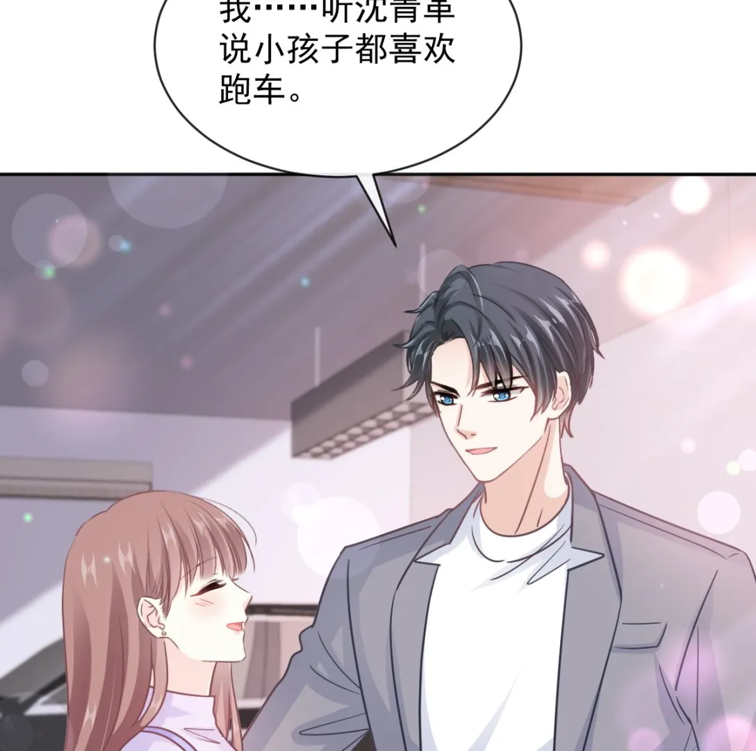 第303话 远远接受他了 第29页
