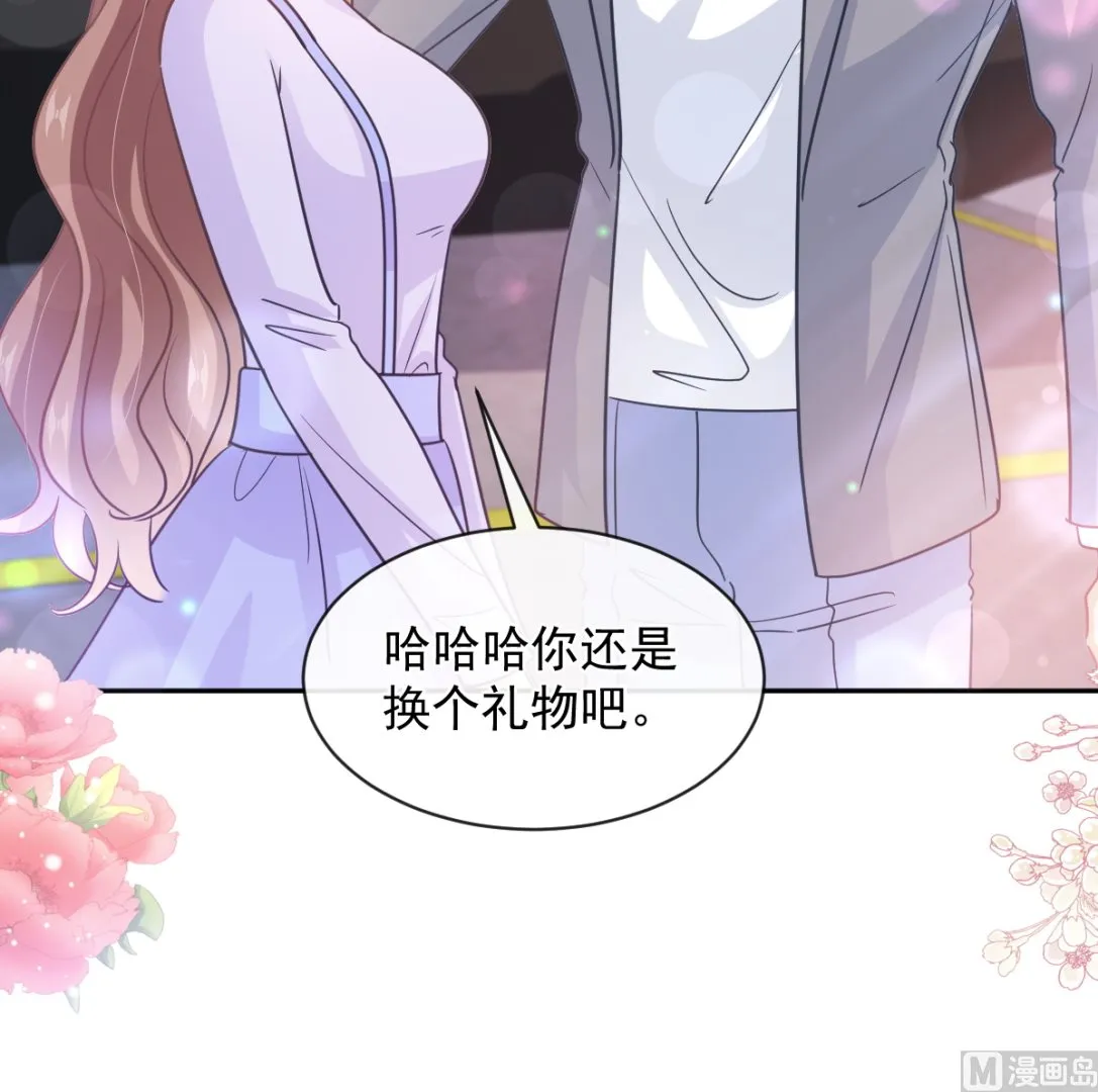 第303话 远远接受他了 第30页
