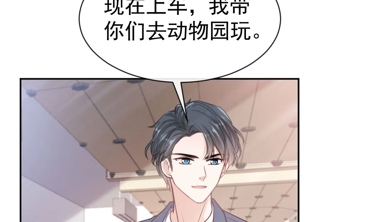 第303话 远远接受他了 第32页