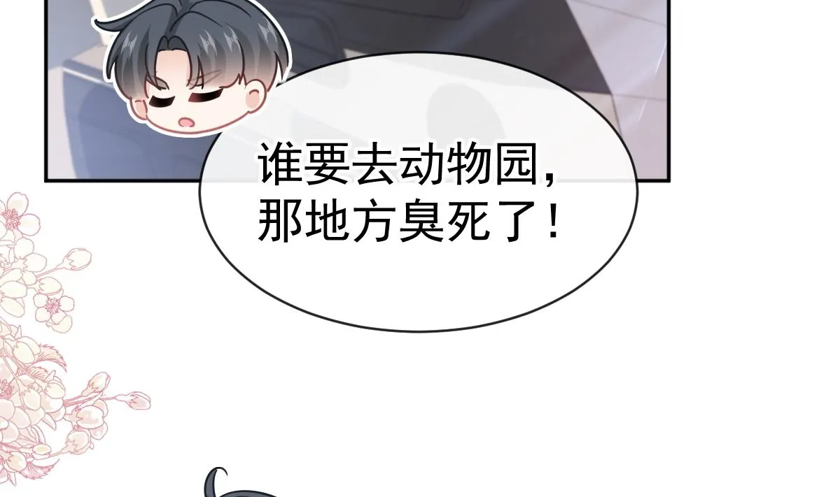 第303话 远远接受他了 第34页