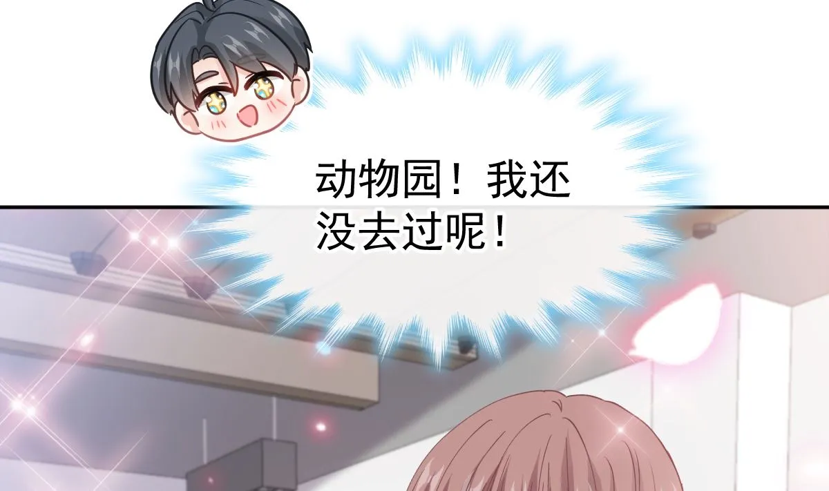 第303话 远远接受他了 第35页