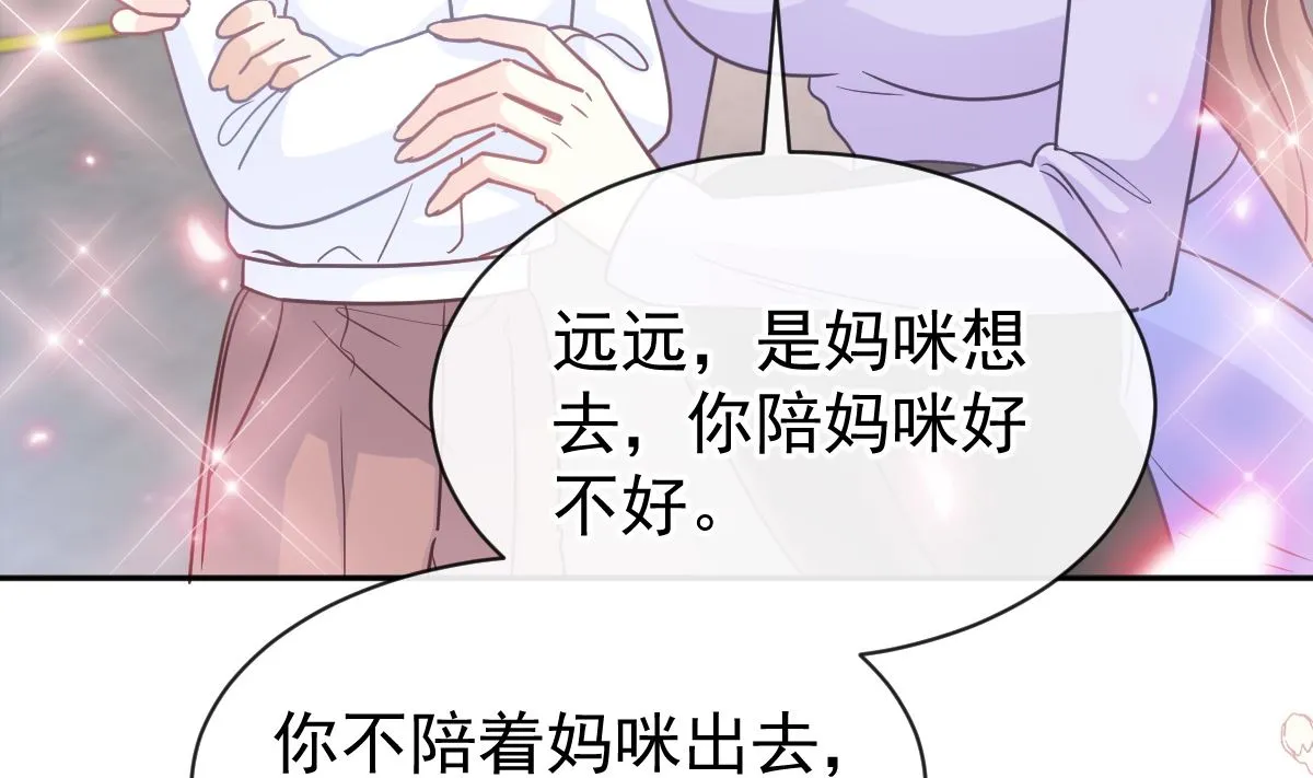 第303话 远远接受他了 第37页