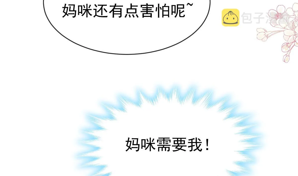 第303话 远远接受他了 第38页
