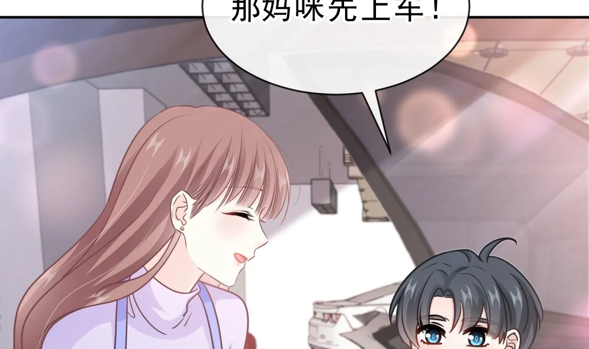 第303话 远远接受他了 第41页