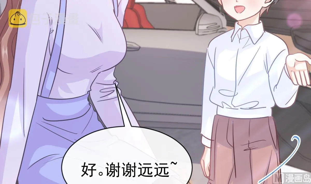 第303话 远远接受他了 第42页