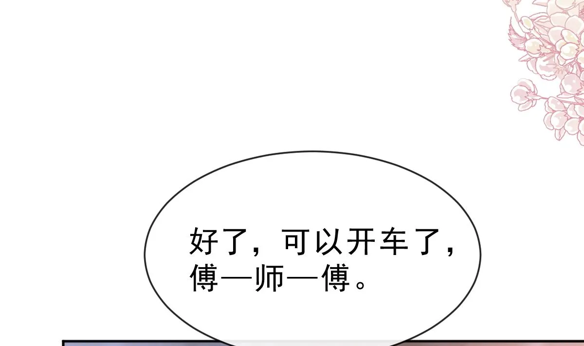 第303话 远远接受他了 第44页