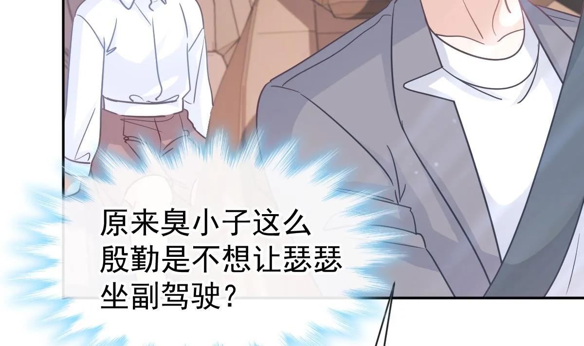 第303话 远远接受他了 第46页