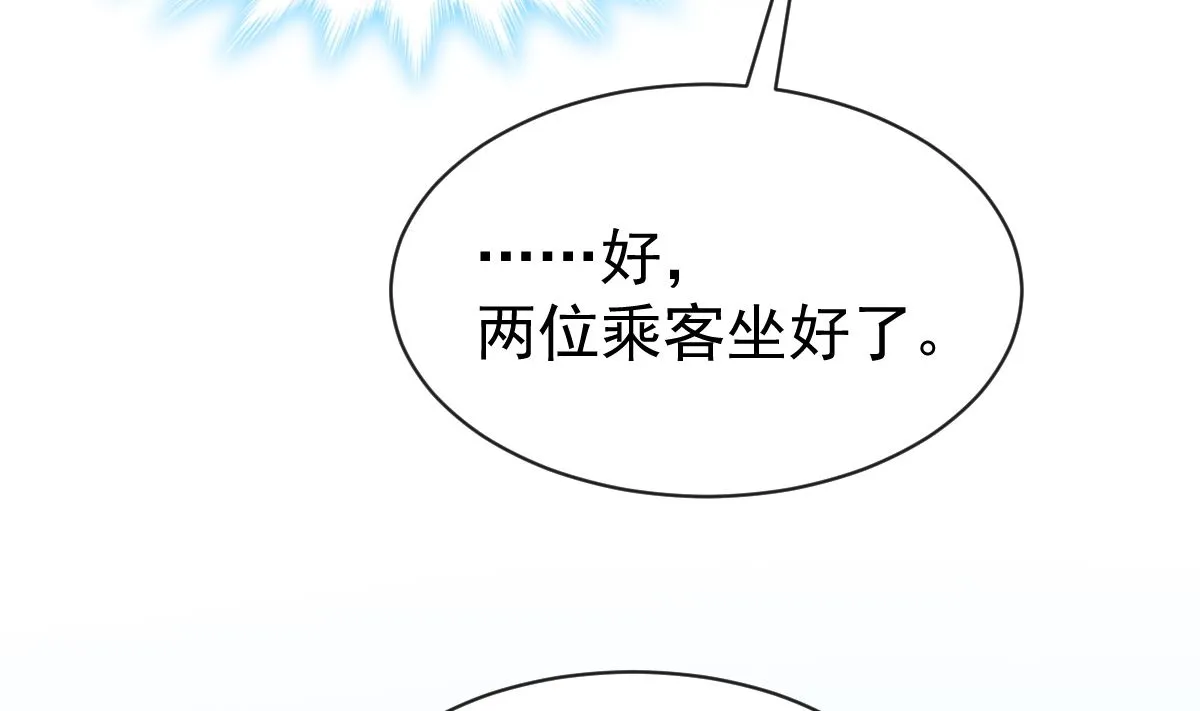 第303话 远远接受他了 第47页
