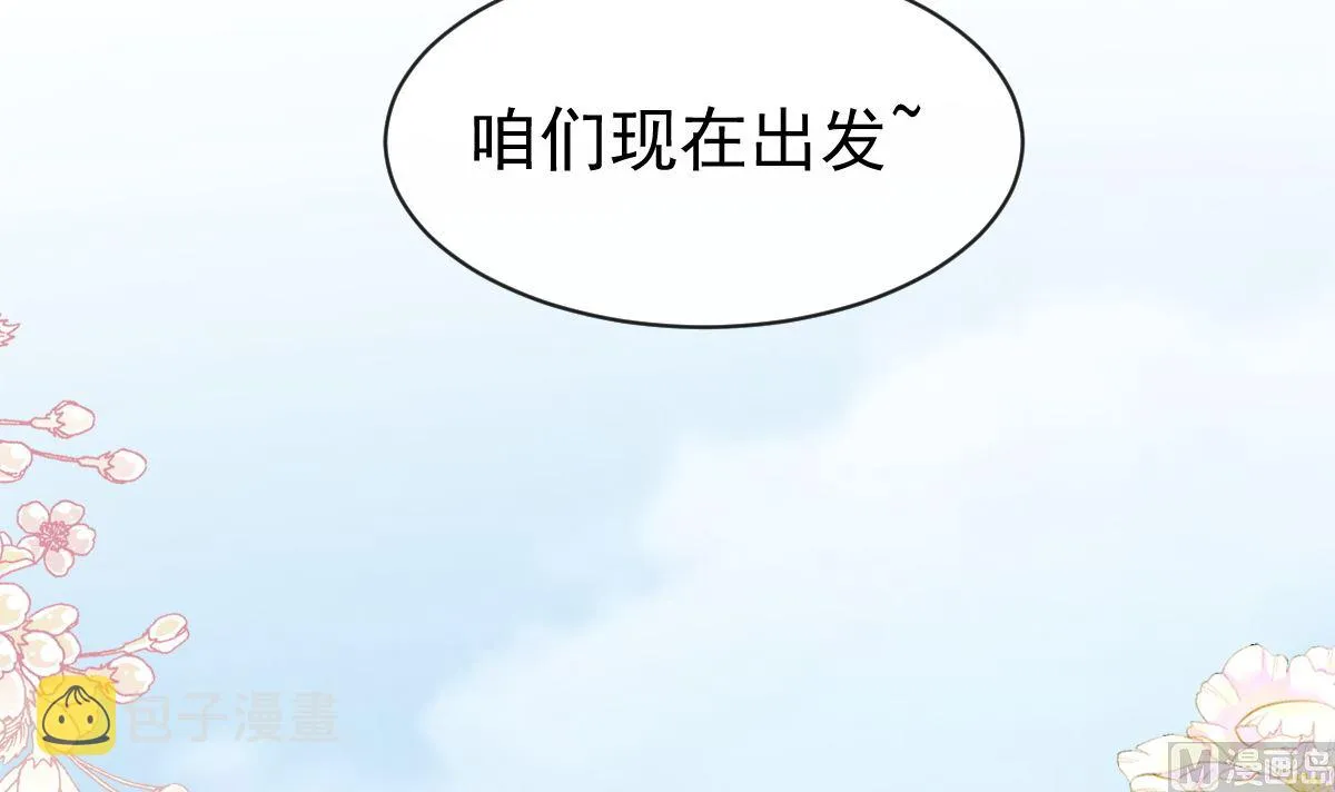 第303话 远远接受他了 第48页