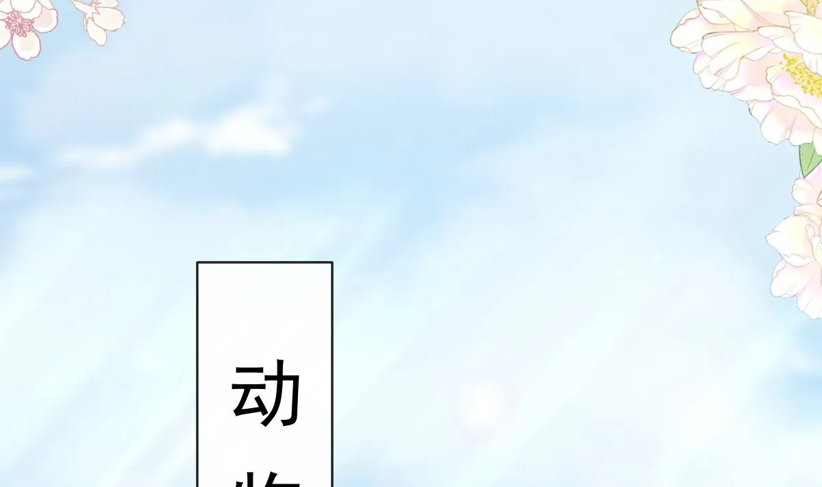 第303话 远远接受他了 第49页