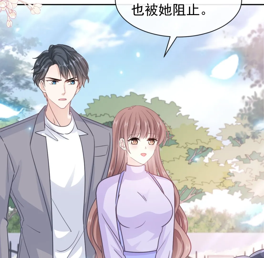第303话 远远接受他了 第56页