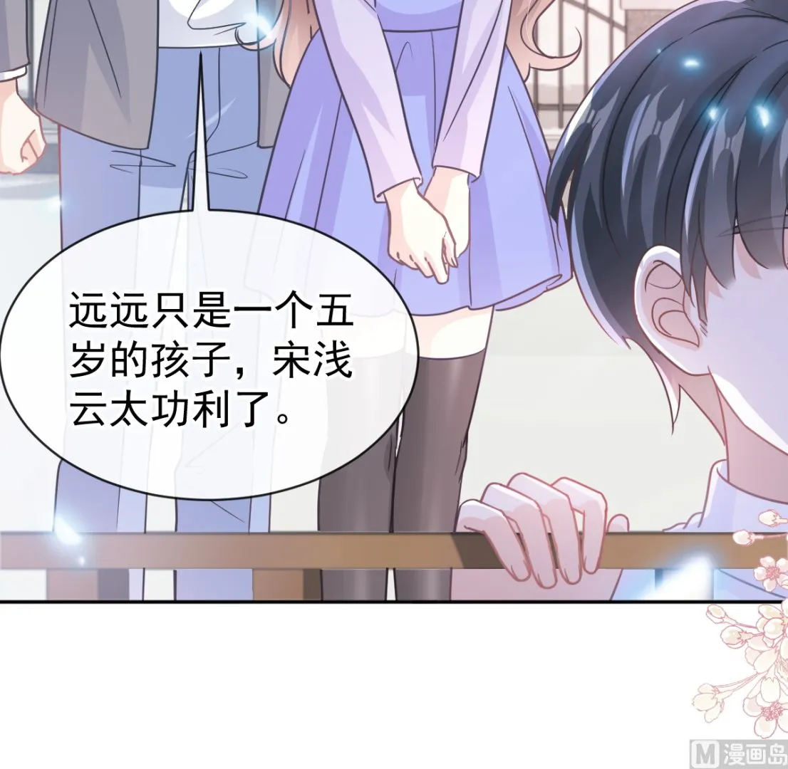 第303话 远远接受他了 第57页