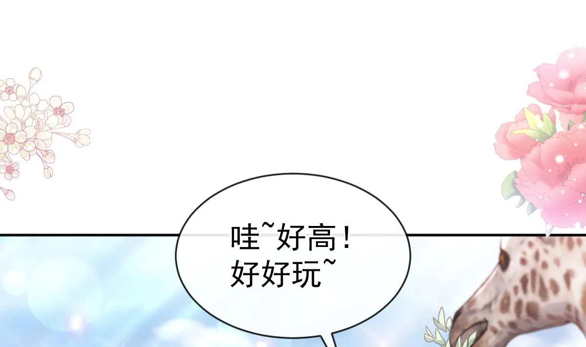 第303话 远远接受他了 第58页