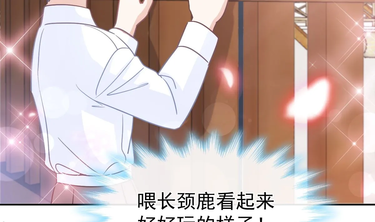 第303话 远远接受他了 第61页