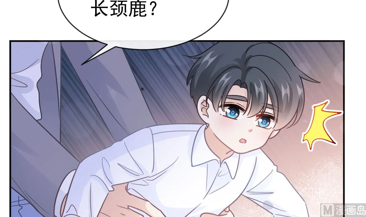 第303话 远远接受他了 第63页