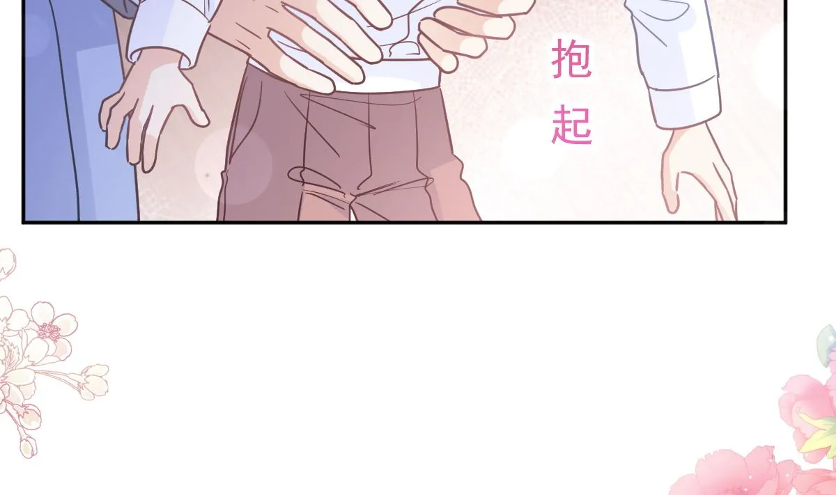 第303话 远远接受他了 第64页