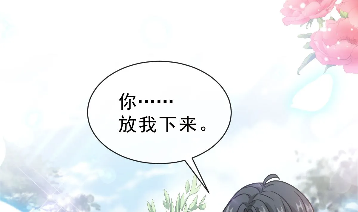 第303话 远远接受他了 第65页
