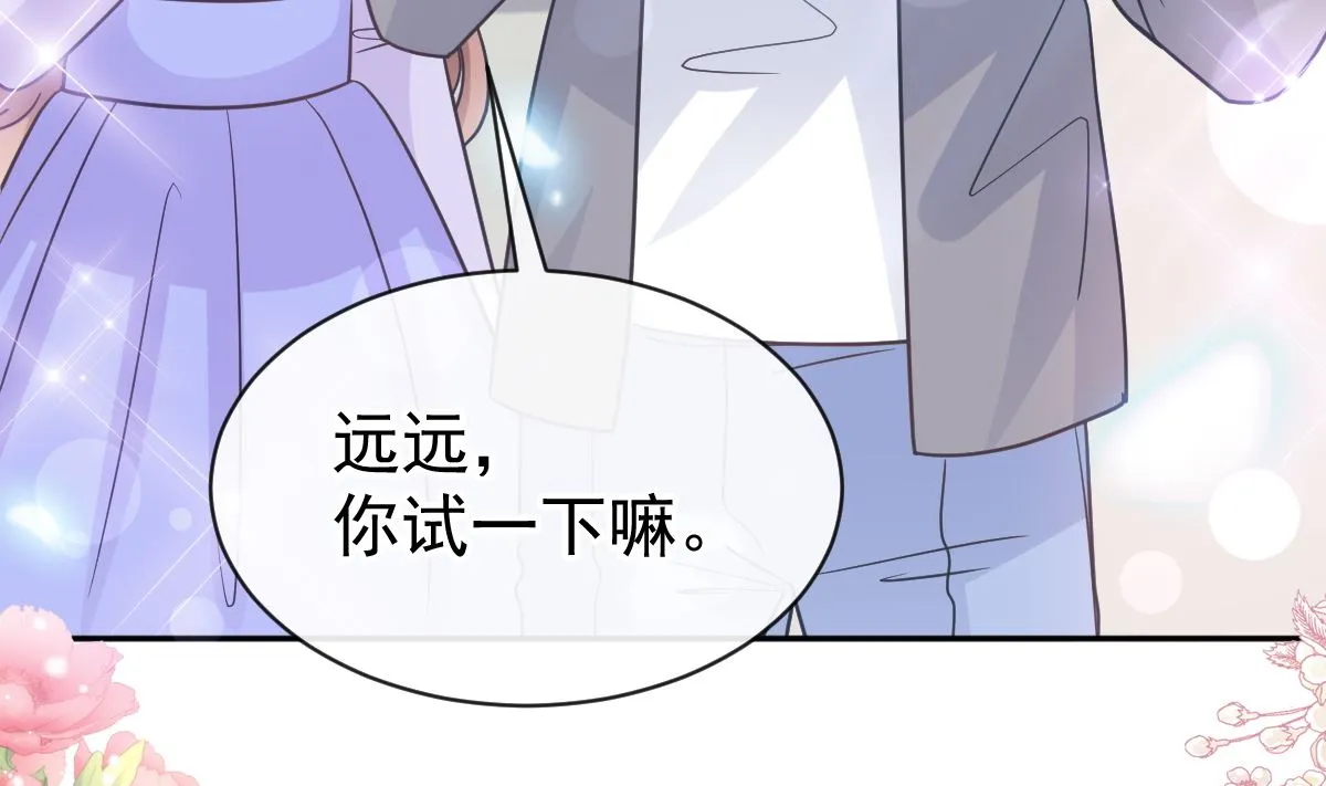 第303话 远远接受他了 第68页