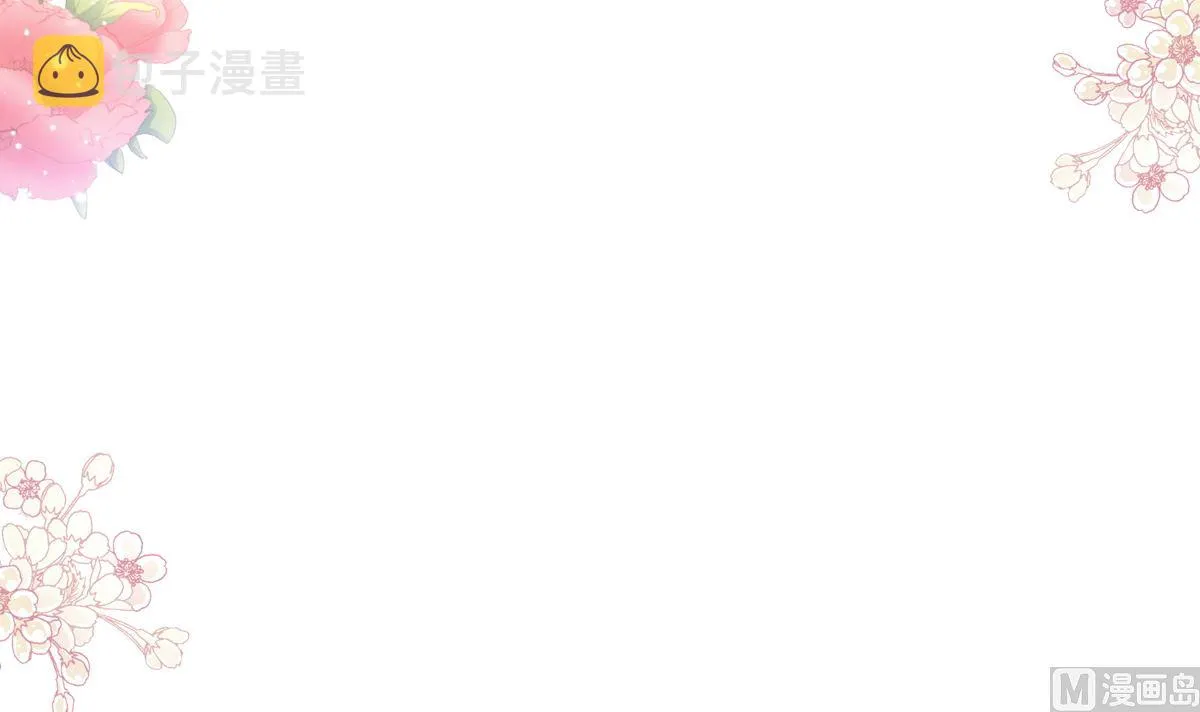 第303话 远远接受他了 第69页