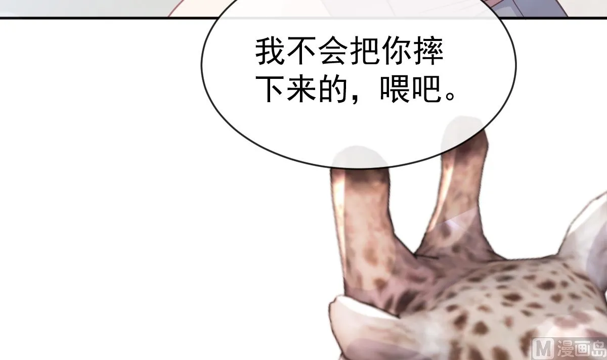 第303话 远远接受他了 第72页