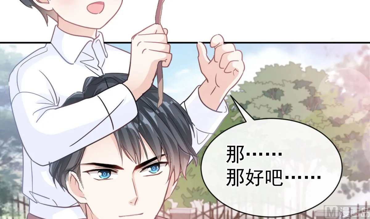 第303话 远远接受他了 第75页