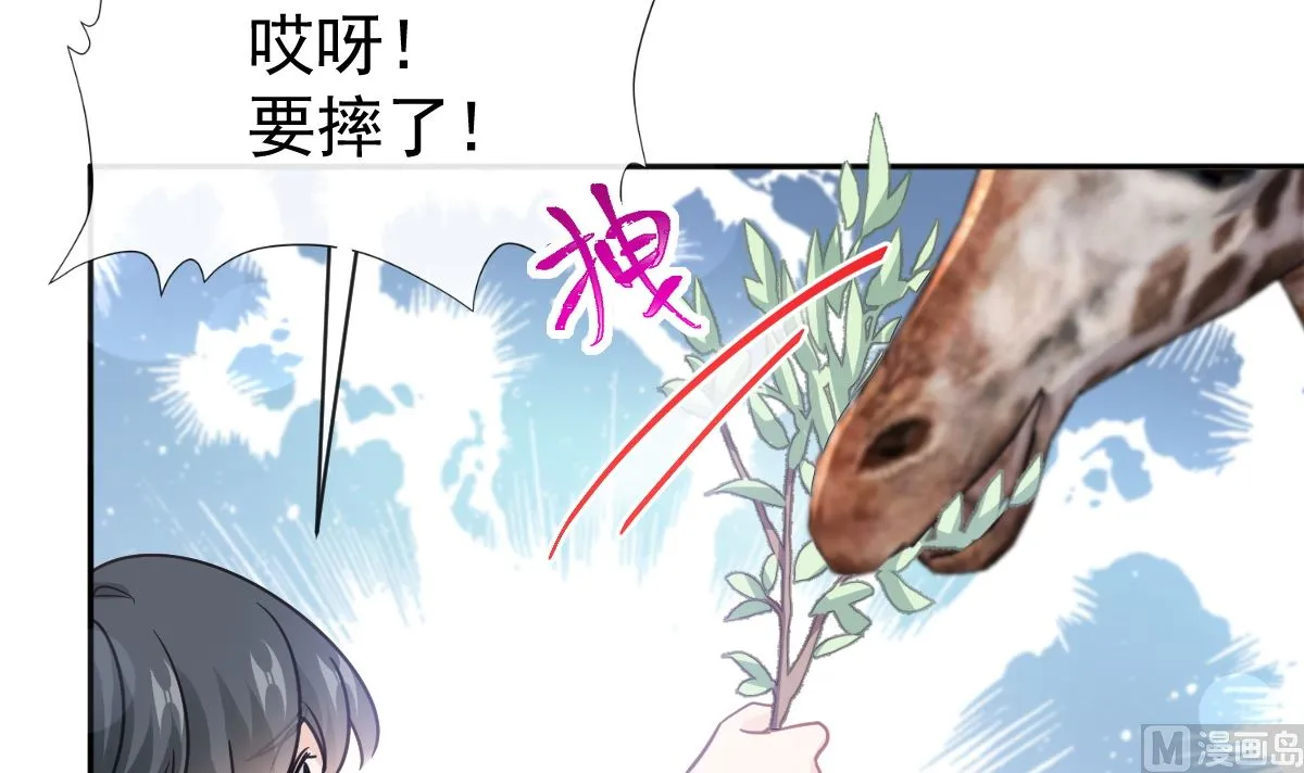 第303话 远远接受他了 第78页