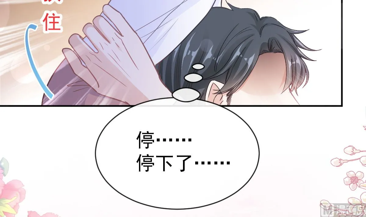 第303话 远远接受他了 第81页
