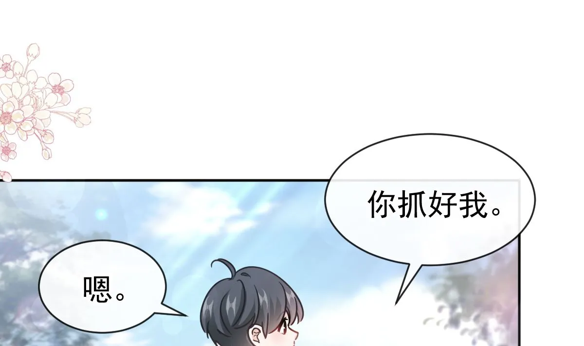第303话 远远接受他了 第85页