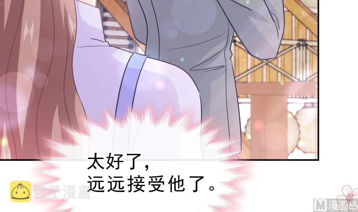 第303话 远远接受他了 第87页