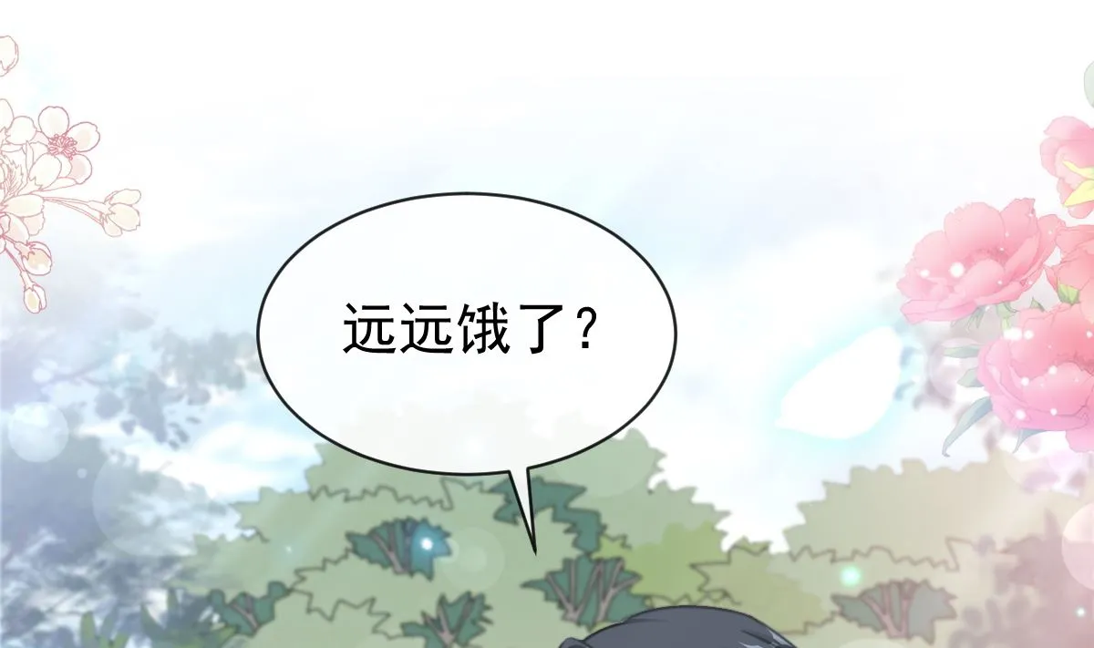 第303话 远远接受他了 第91页