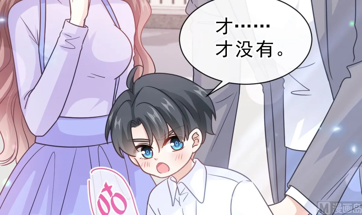 第303话 远远接受他了 第93页