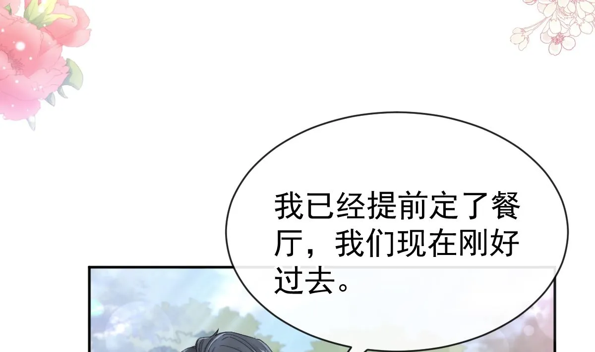 第303话 远远接受他了 第95页