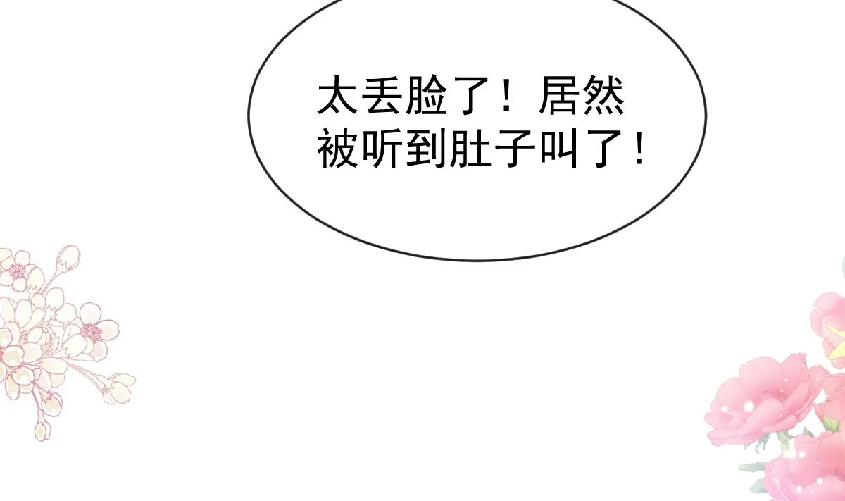 第303话 远远接受他了 第98页