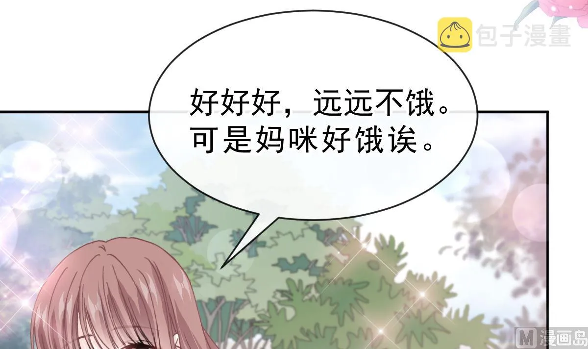 第303话 远远接受他了 第99页