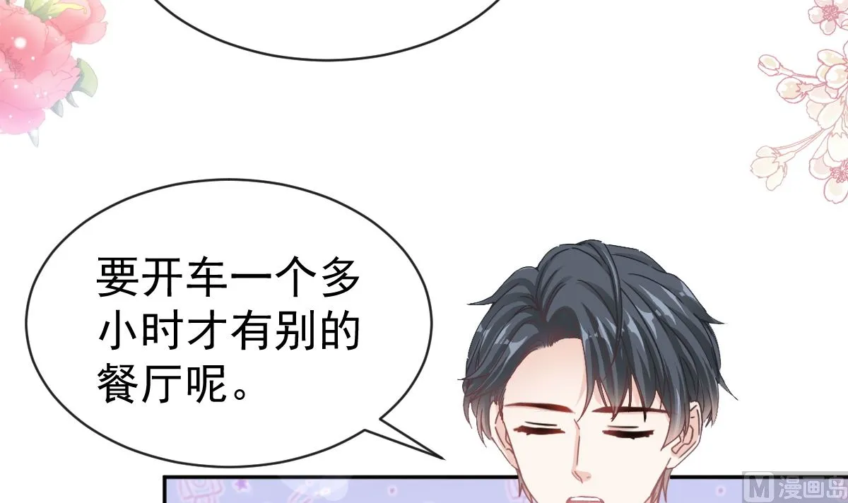 第303话 远远接受他了 第102页