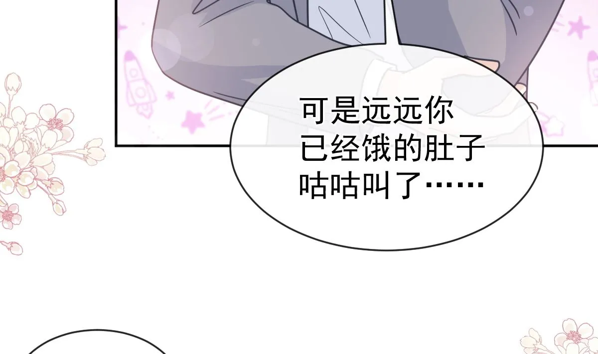 第303话 远远接受他了 第104页