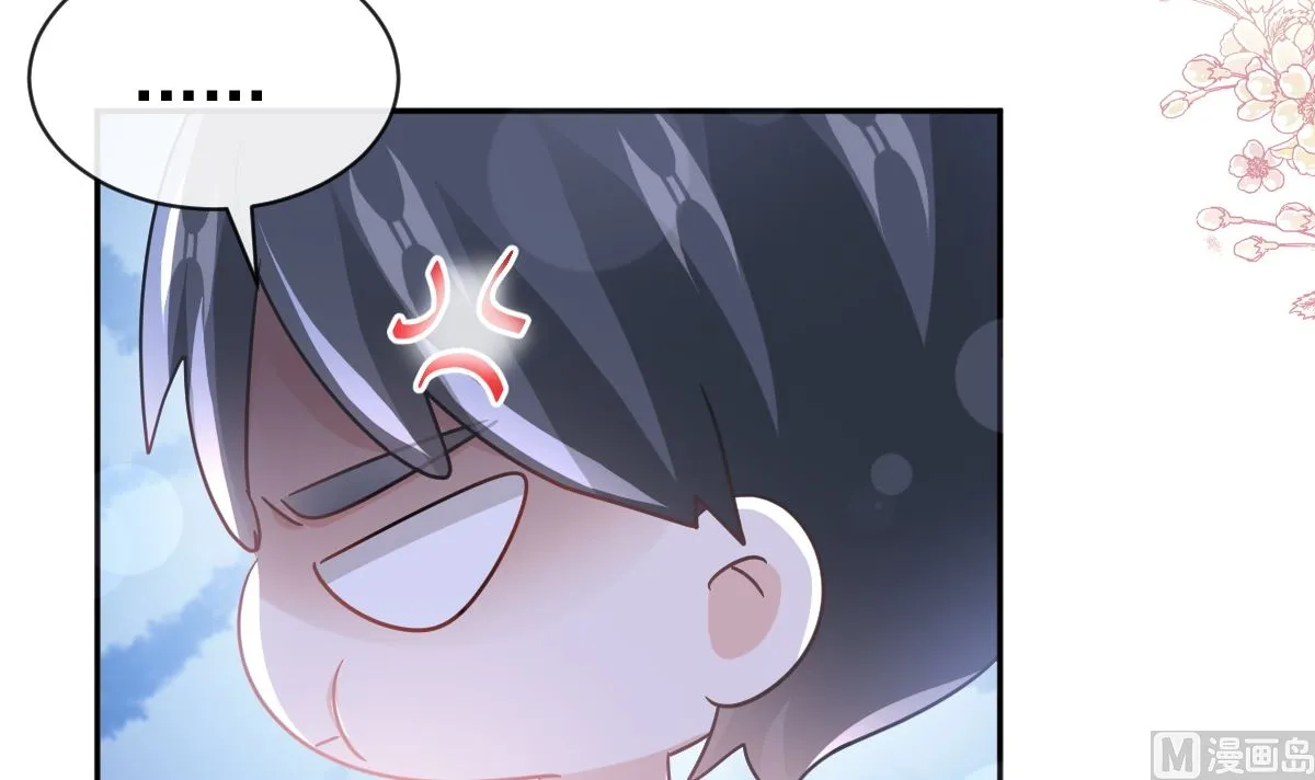 第303话 远远接受他了 第105页