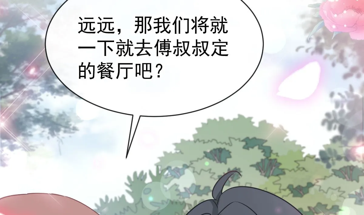 第303话 远远接受他了 第107页