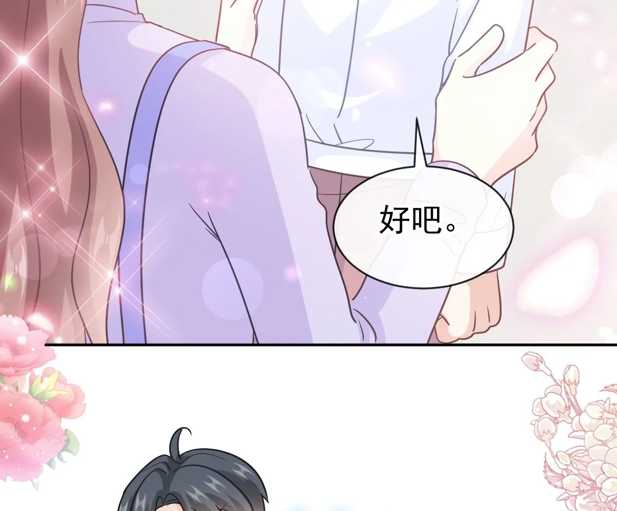 第303话 远远接受他了 第109页
