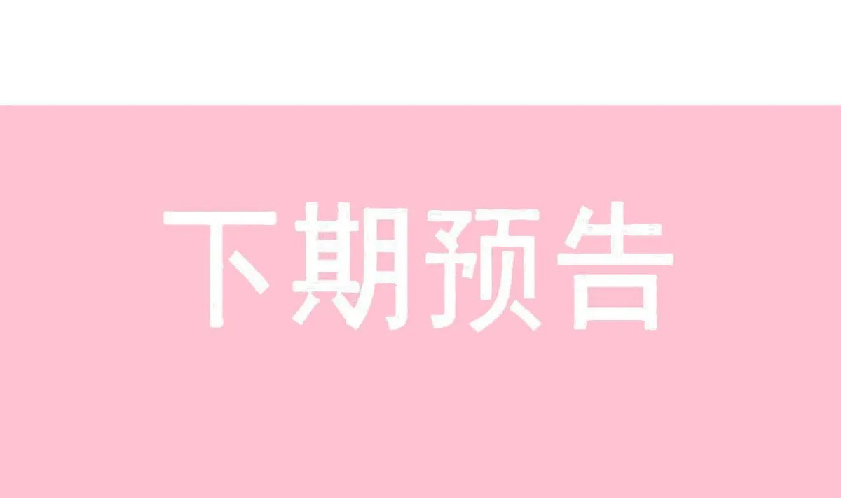 第303话 远远接受他了 第113页