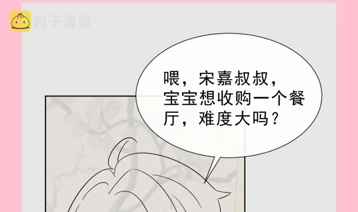 第303话 远远接受他了 第114页