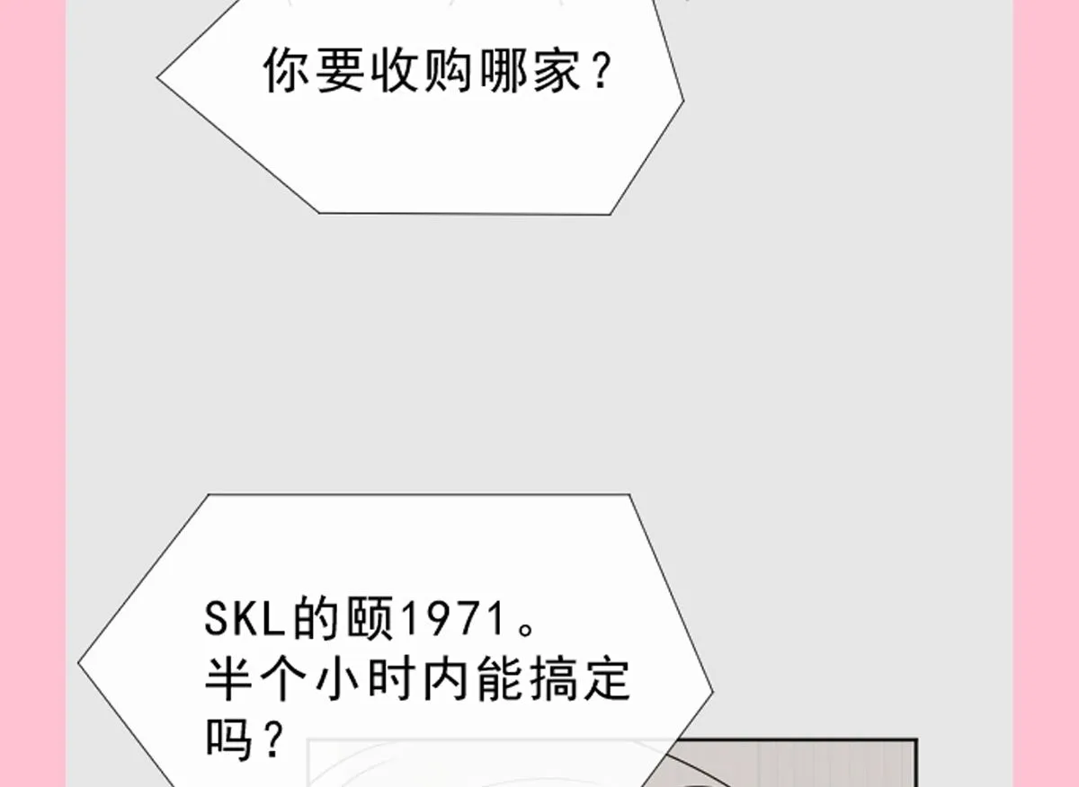 第303话 远远接受他了 第116页