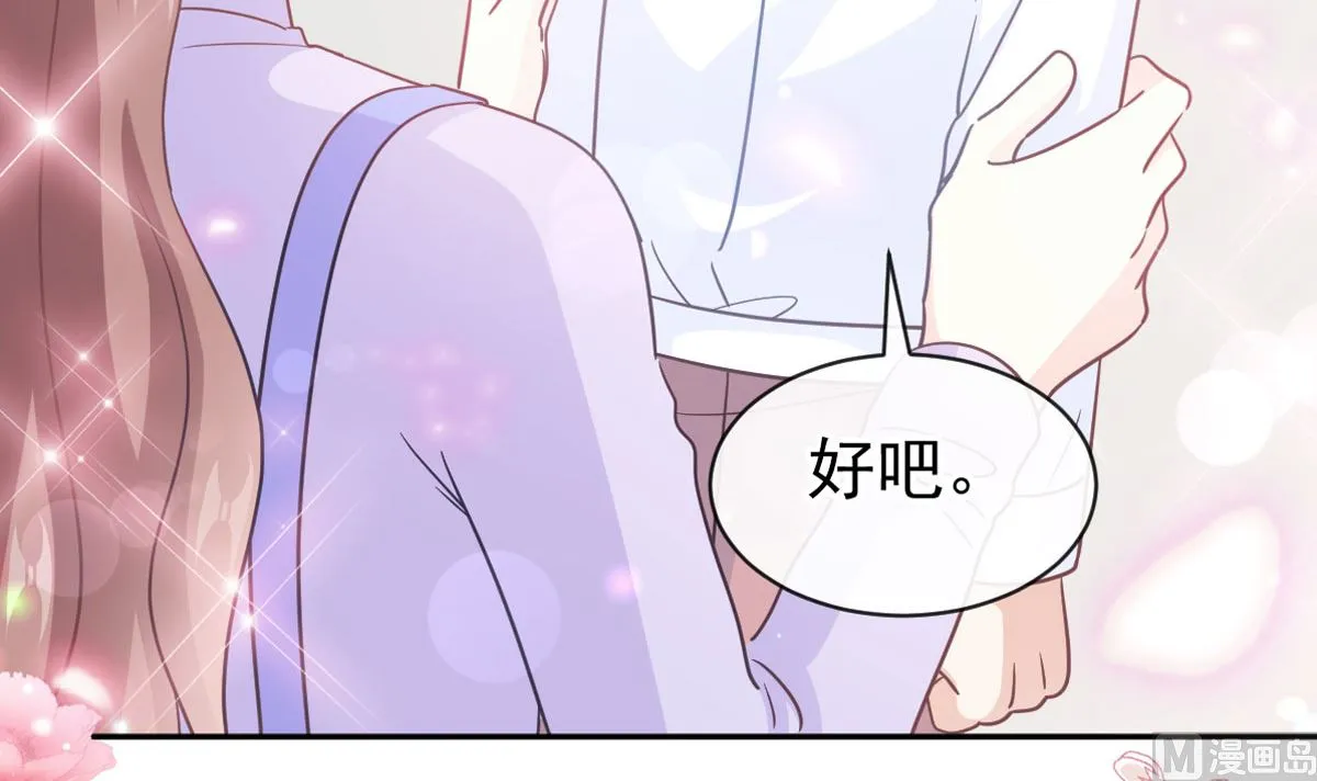第304话 傅靳琛的桃花债 第9页