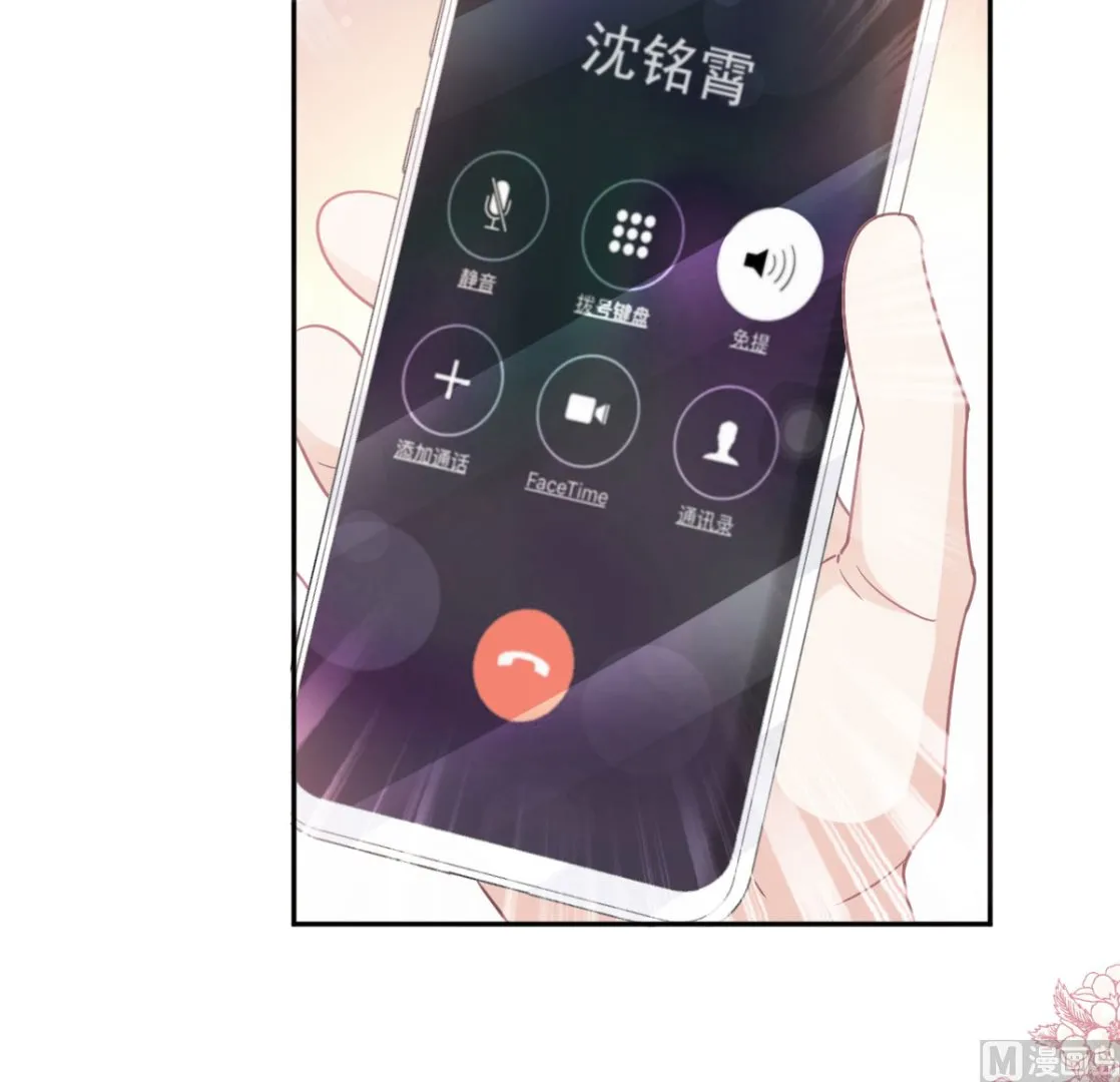 第304话 傅靳琛的桃花债 第18页