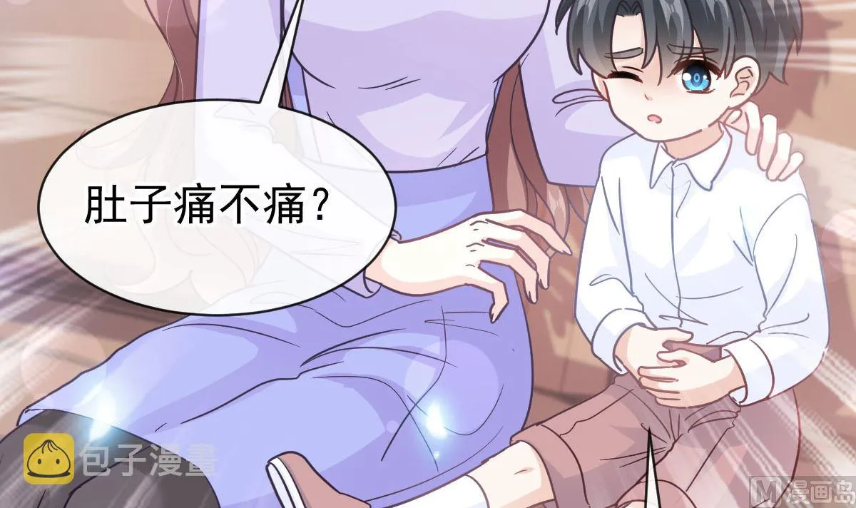 第304话 傅靳琛的桃花债 第24页