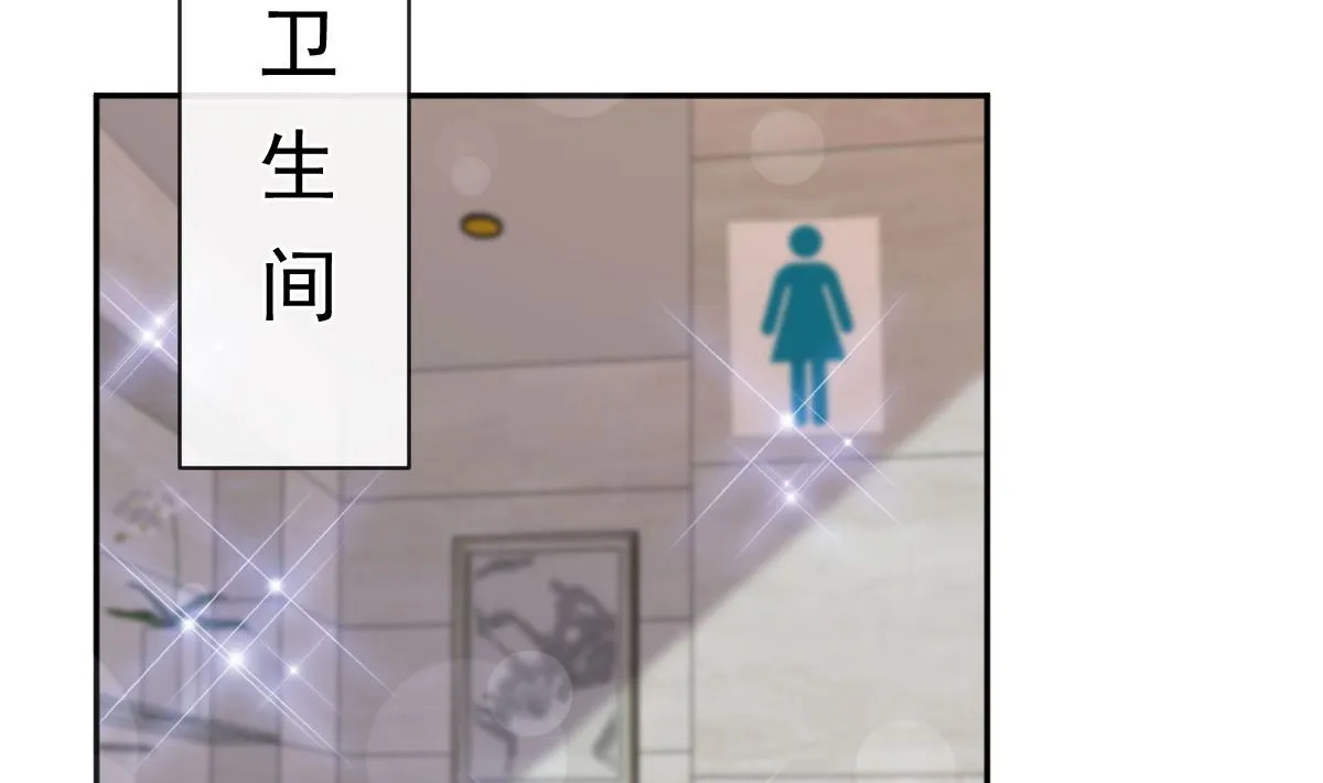 第304话 傅靳琛的桃花债 第32页