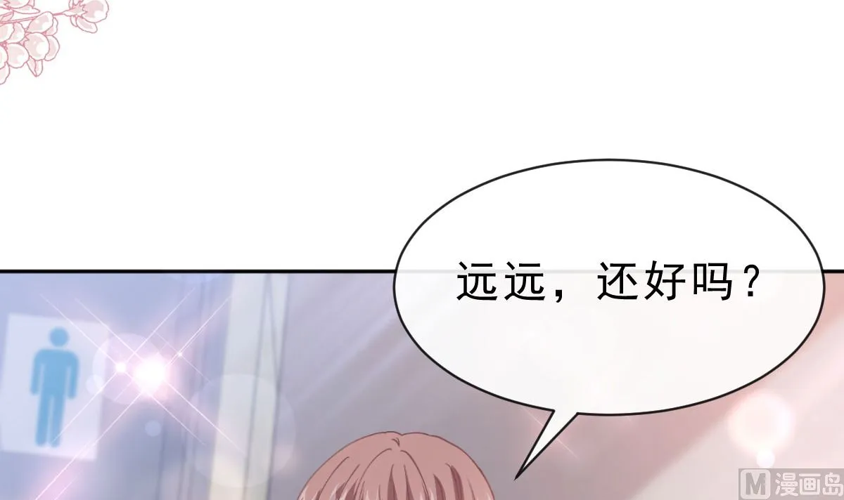 第304话 傅靳琛的桃花债 第45页